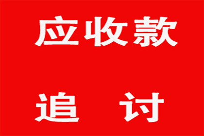 施小姐信用卡欠款解决，追账专家出手快